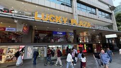Lucky Plaza (D9), Shop House #628804751